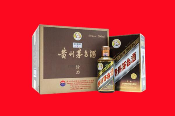 盘锦上门回收珍品茅台酒